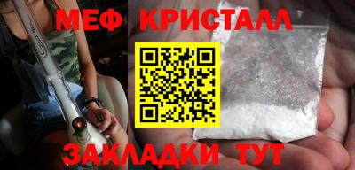 амфетамин Моздок