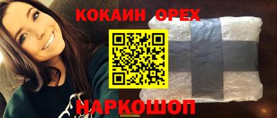 гидропоника Можайск