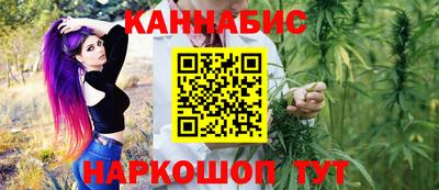 каннабис Можга