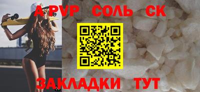 амфетамин Моздок