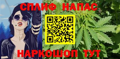 каннабис Можга