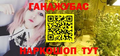 амфетамин Моздок