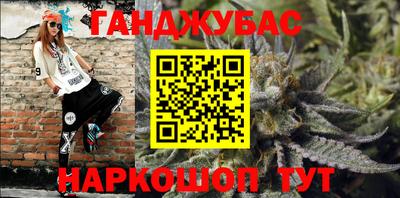 амфетамин Моздок