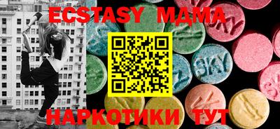 гидропоника Можайск