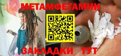 гидропоника Можайск