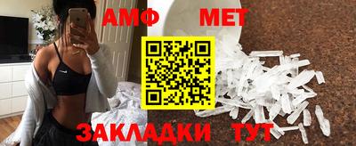 амфетамин Моздок