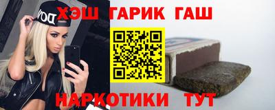 каннабис Можга