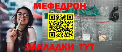 амфетамин Моздок