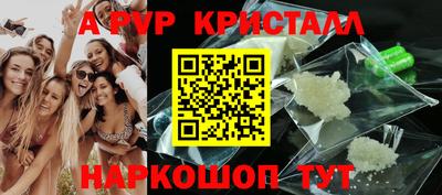амфетамин Моздок