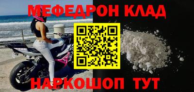 амфетамин Моздок