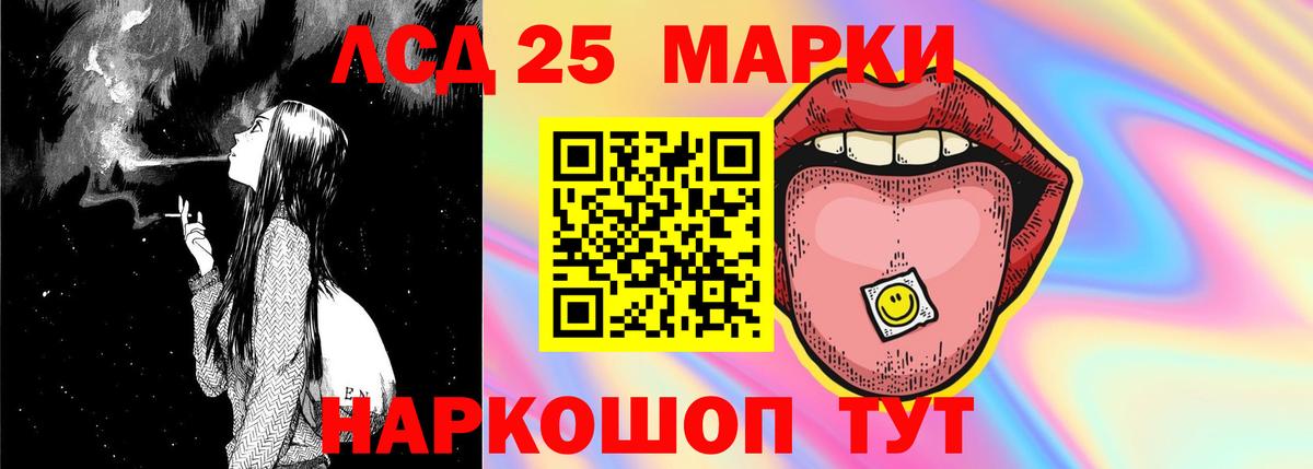 ЛСД экстази кислота Черногорск