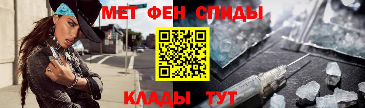 Черногорск  Метамфетамин витя  Метамфетамин  Вход с VPN 