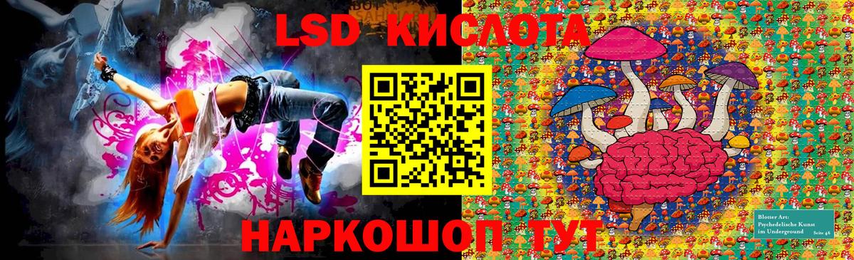 Черногорск  Марки NBOMe 1,8мг  Вход с VPN 